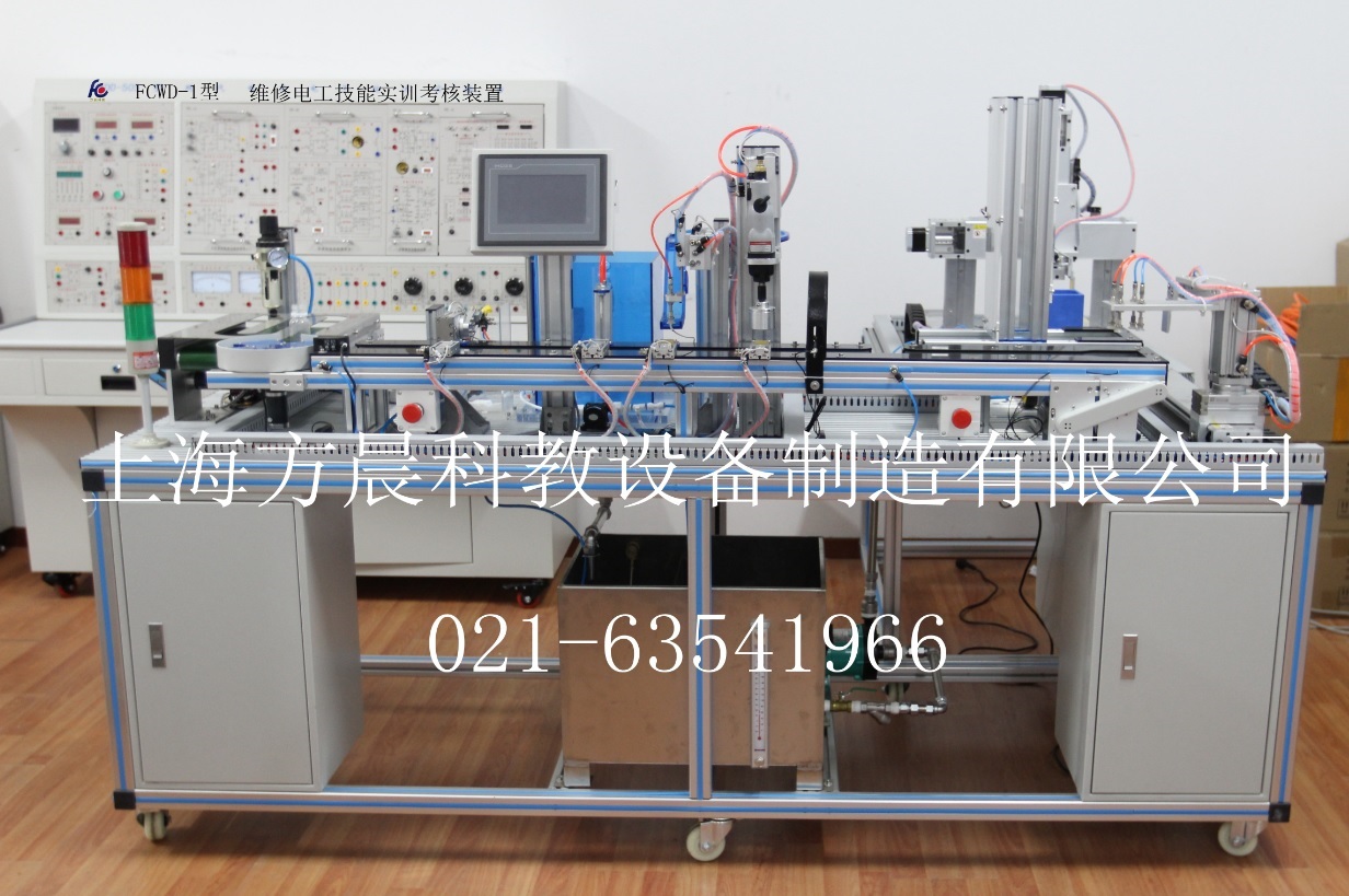 柔性灌裝自動化生產線實訓系統
