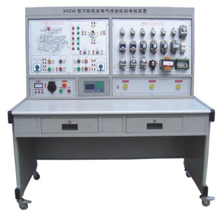 萬能銑床電氣技能實訓考核裝置