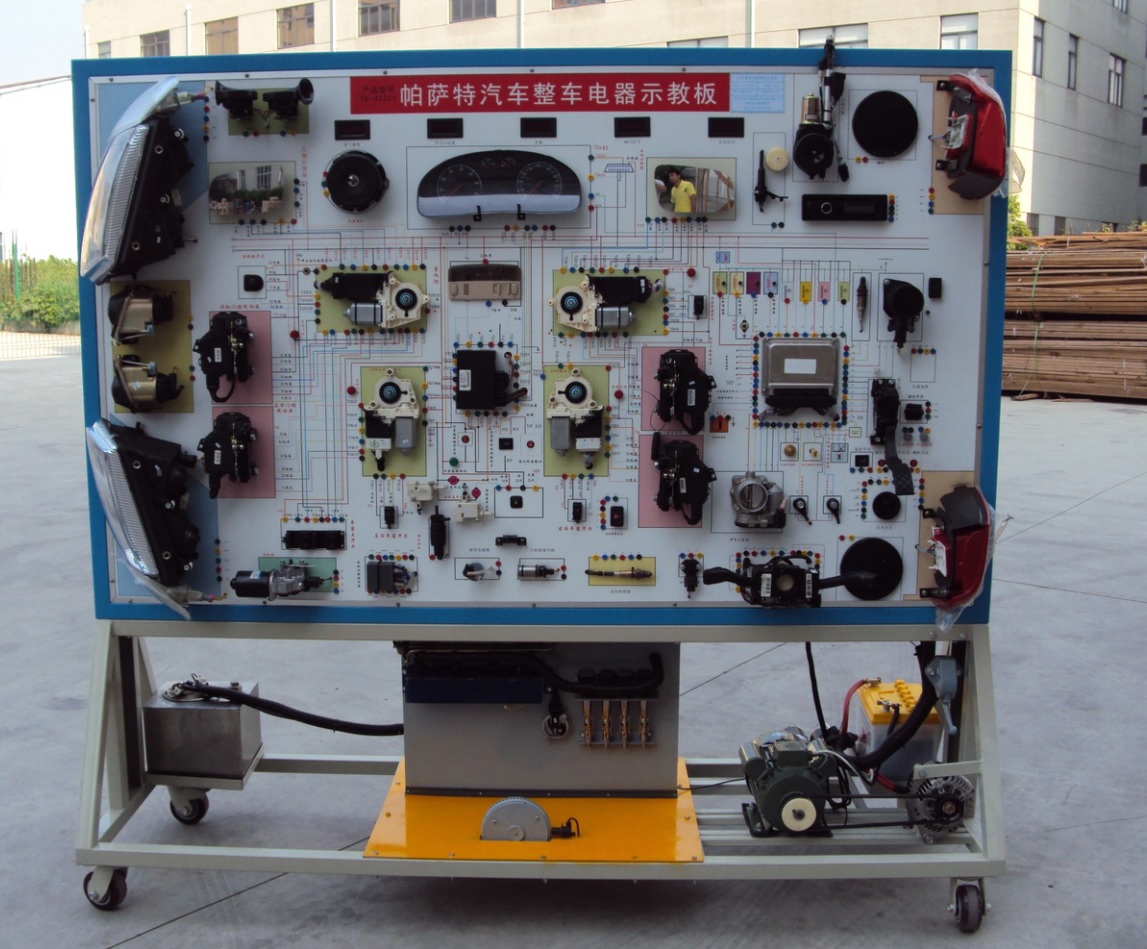 帕薩特全車電器系統實訓臺